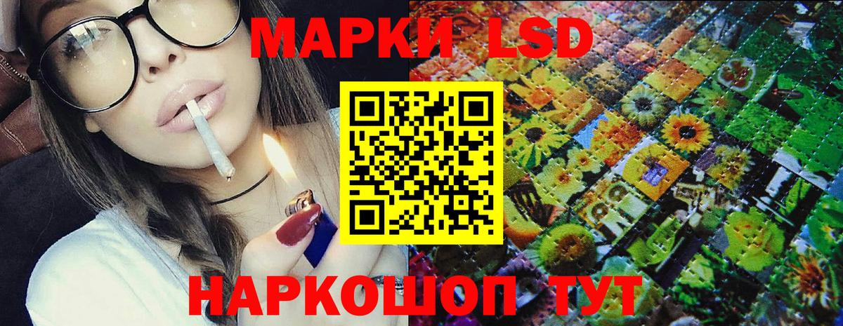 Марки N-bome 1,5мг Баксан