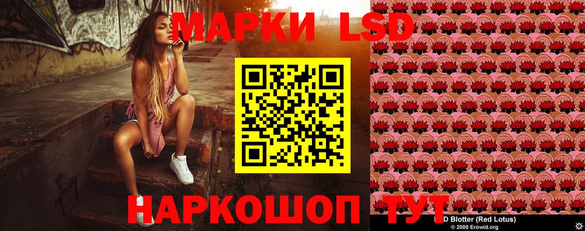 Марки N-bome  Вход с VPN  Баксан  Марки N-bome 1500мкг 