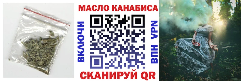 Дистиллят ТГК Wax  Баксан 