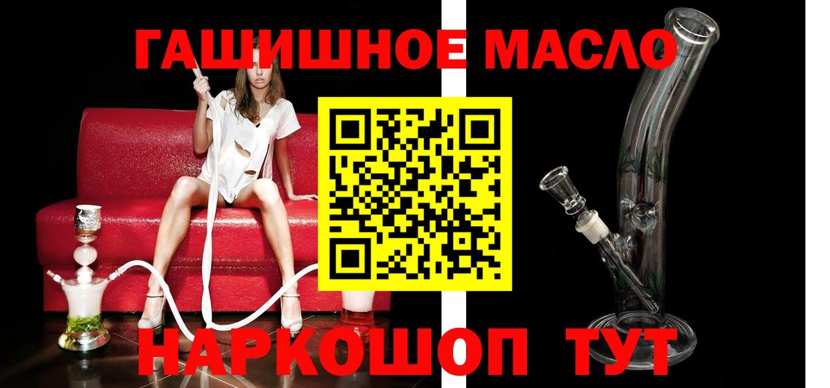 Дистиллят ТГК концентрат Баксан