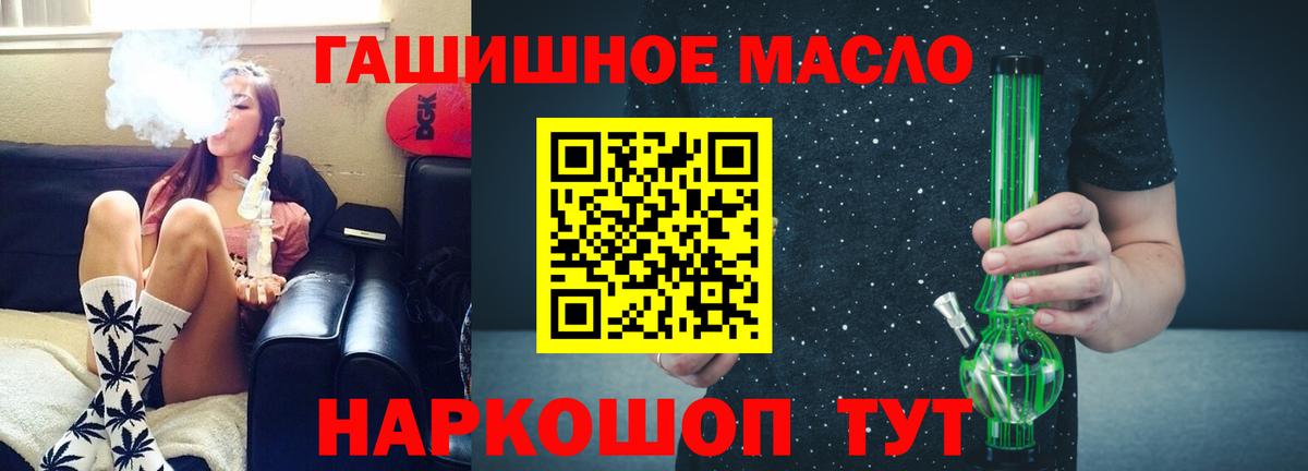 ТГК вейп с тгк  Вход с VPN  Баксан 