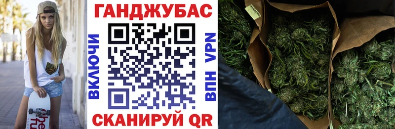 Бошки Шишки тримм Баксан